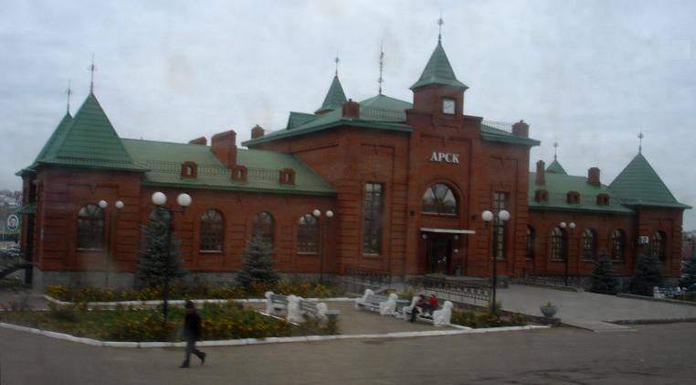 Автобус Киров — Арск