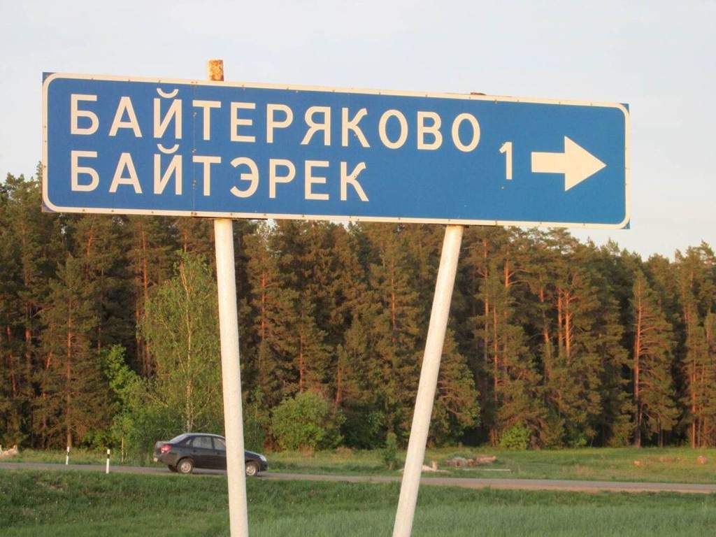 Автобус Ижевск — Байтеряково