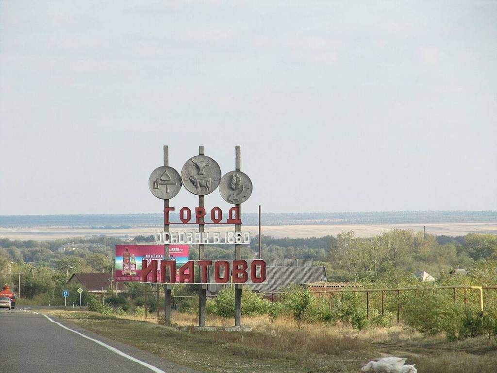 Автобус Ставрополь — Ипатово
