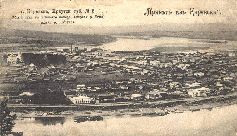 Автобус Иркутск — Киренск