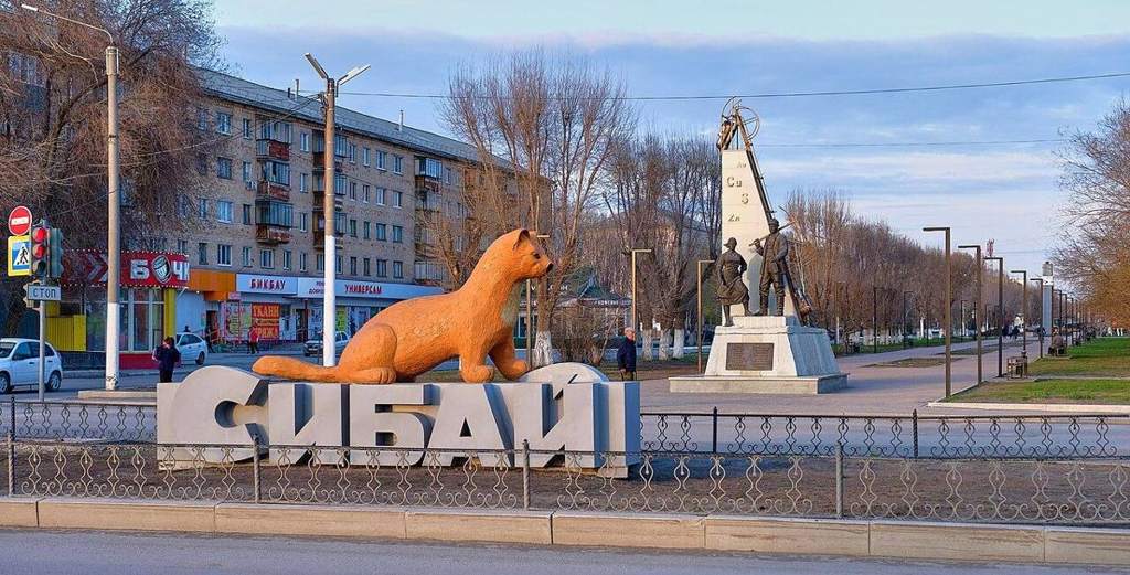 Автобус Орск — Сибай