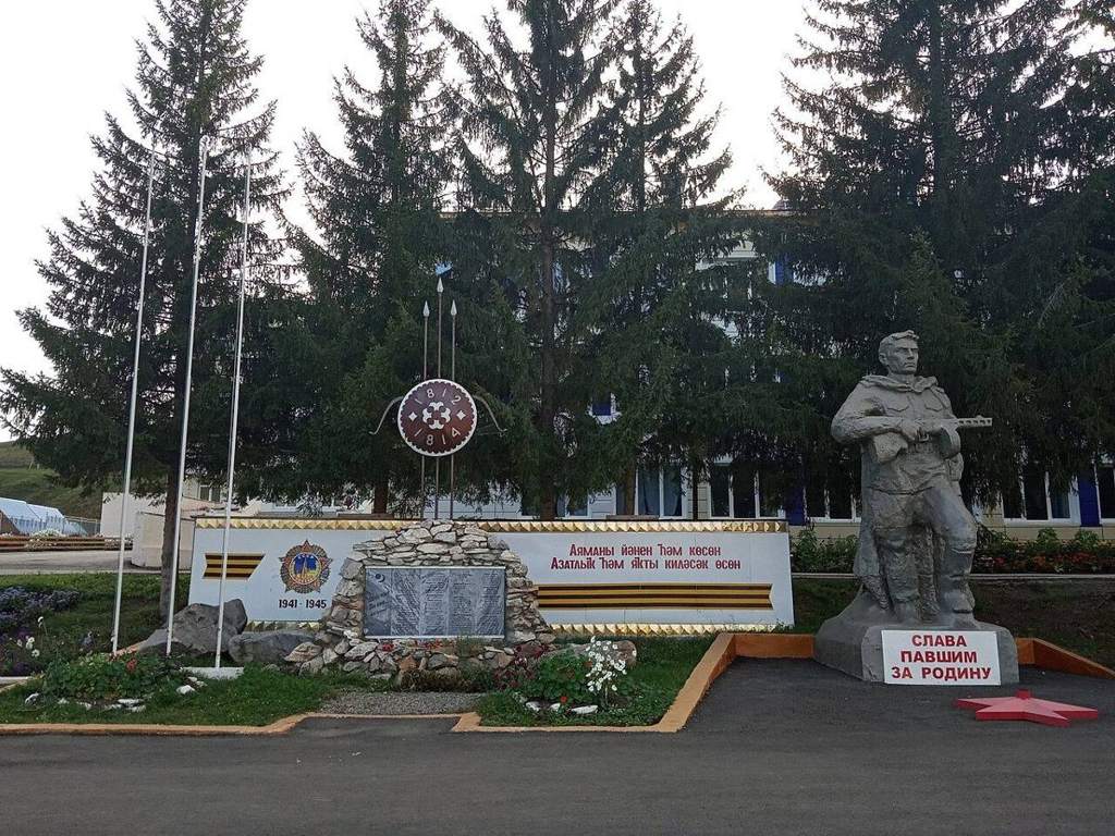 Автобус Уфа — Старосубхангулово
