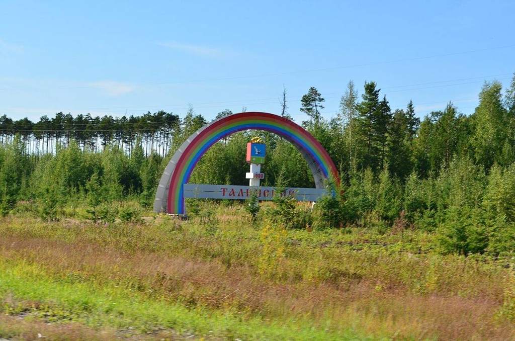 Автобус Ханты-Мансийск — Талинка
