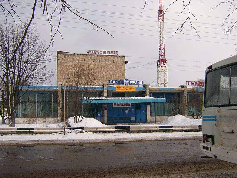 Автобус Москва — Юхнов