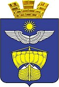 Герб города Ахтубинск