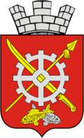 Герб города Аксай
