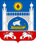 Герб города Алупка