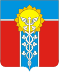 Герб города Армавир