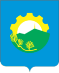 Герб города Арсеньев