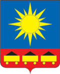 Герб города Артём