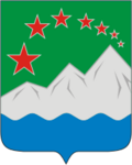 Герб города Аша