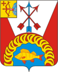 Герб города Белая Холуница