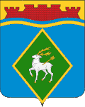 Герб города Белая Калитва