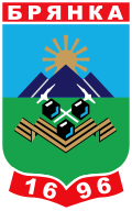 Герб города Брянка
