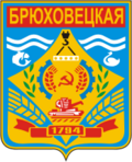 Герб города Брюховецкая