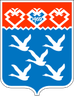 Герб города Чебоксары