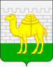 Герб города Челябинск