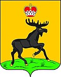 Герб города Чердынь