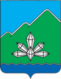 Герб города Дальнегорск