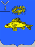 Герб города Ершов