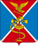 Герб города Ессентуки
