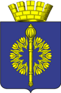 Герб города Фролово
