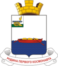 Герб города Гагарин