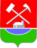 Герб города Гай
