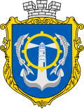 Герб города Геническ