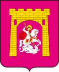 Герб города Георгиевск