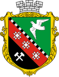 Герб города Горловка