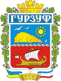 Герб города Гурзуф