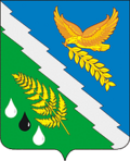Герб города Хадыженск