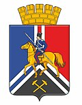 Герб города Иловайск