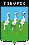 Герб города Изборск
