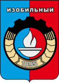 Герб города Изобильный