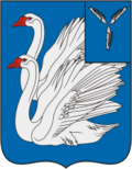 Герб города Калининск