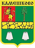 Герб города Камешково