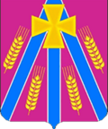 Герб города Каневская