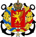 Герб города Керчь