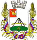 Герб города Кириллов