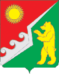 Герб города Кодинск