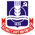 Герб города Константиновск