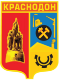 Герб города Краснодон
