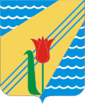 Герб города Красноперекопск