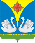 Герб города Купино