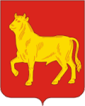 Герб города Куйбышев