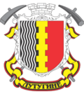 Герб города Лутугино