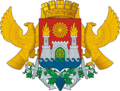 Герб города Махачкала