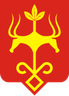 Герб города Майкоп